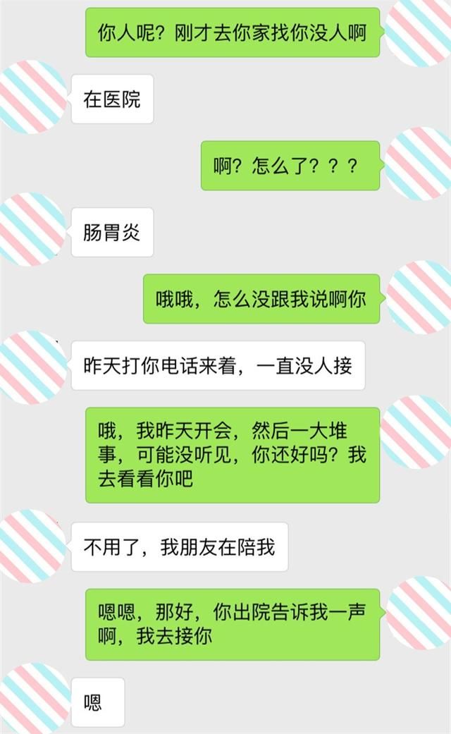 这几个星座男，遇到爱情时能毫不吝啬地付出全部  第1张