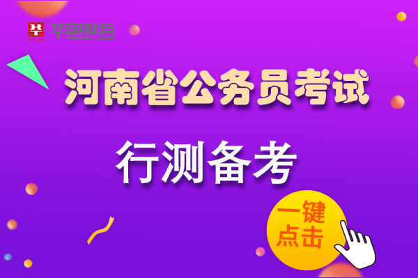 解析(澳门特一肖一码2022精准)最后一批80后公务员：连续考了十年，还是没找到工作  第1张