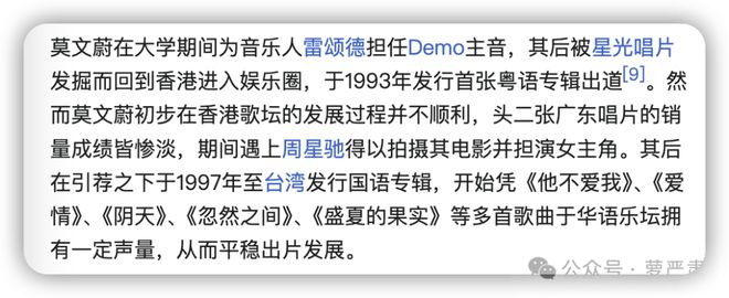 评论(管家婆精准免费大全)54 岁的莫文蔚为何能拥有惊人的路人缘？这张最新照片告诉你答案