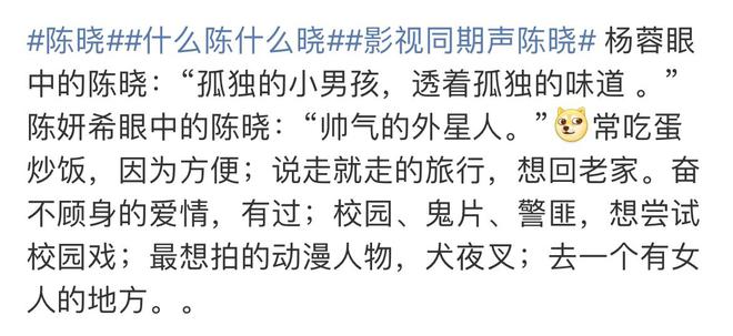 现象探讨(新澳门正版资料免费看)41 岁陈妍希低调多年后复出，携两部作品亮相，搭档高叶和小 19 岁新人  第13张