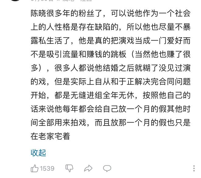 现象探讨(新澳门正版资料免费看)41 岁陈妍希低调多年后复出，携两部作品亮相，搭档高叶和小 19 岁新人  第18张