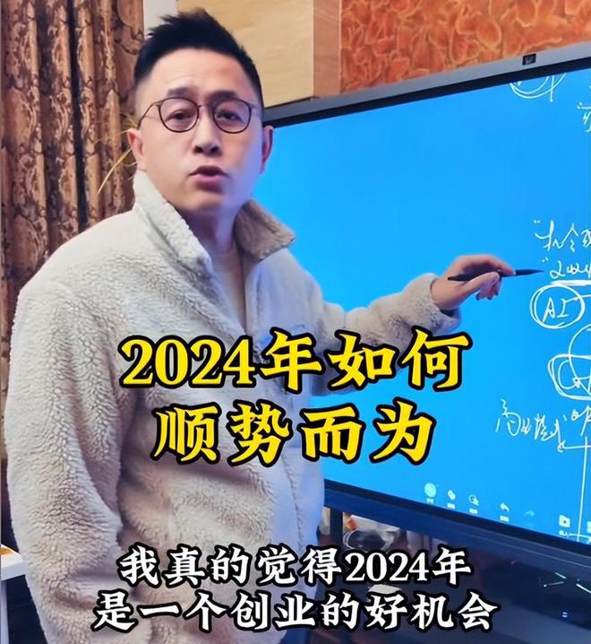 阐述(新澳2024年精准一肖一码)AI 卖课第一人回归！退款争议持续，他能否给出满意答复？  第7张