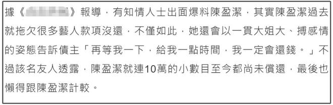 重要现象(澳门天天彩澳门开奖资料)20 岁背债千万，70 岁沦为阶下囚，昔日歌坛大姐大如今怎样了？  第13张