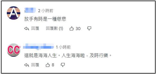 重要现象(澳门天天彩澳门开奖资料)20 岁背债千万，70 岁沦为阶下囚，昔日歌坛大姐大如今怎样了？