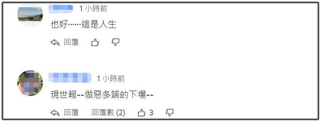 重要现象(澳门天天彩澳门开奖资料)20 岁背债千万，70 岁沦为阶下囚，昔日歌坛大姐大如今怎样了？