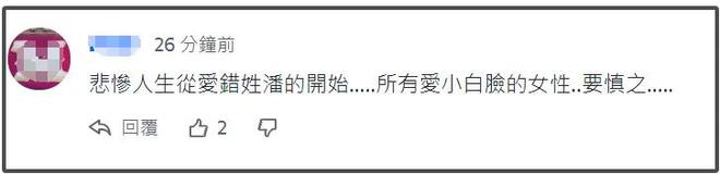 重要现象(澳门天天彩澳门开奖资料)20 岁背债千万，70 岁沦为阶下囚，昔日歌坛大姐大如今怎样了？  第8张