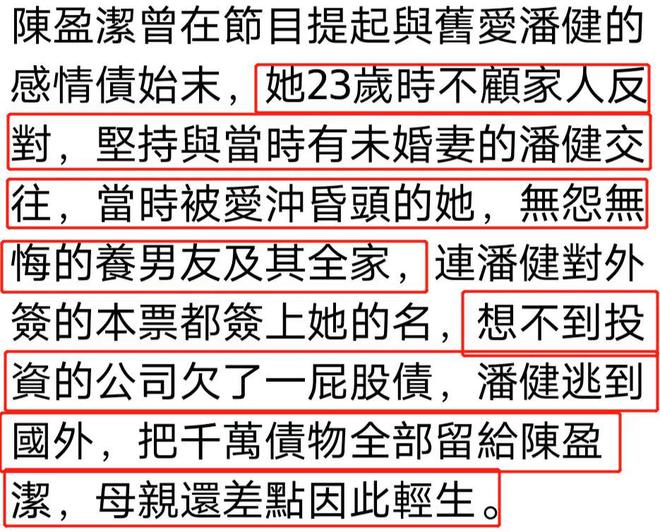 重要现象(澳门天天彩澳门开奖资料)20 岁背债千万，70 岁沦为阶下囚，昔日歌坛大姐大如今怎样了？