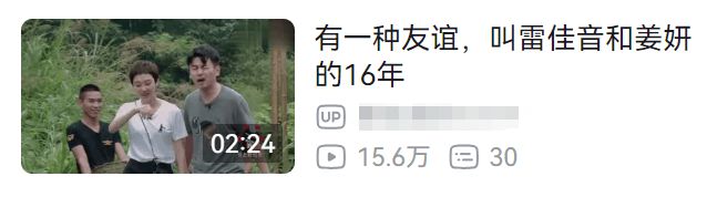 具体实施(2023年澳门特马今晚开码)从默默无闻到白玉兰最佳女配，姜妍这朵东北大牡丹终于绽放了  第29张