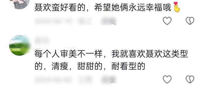 观摩(澳门最准的一肖一码100)胡歌老婆素颜照曝光，网友：这颜值配不上我男神  第9张