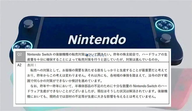 具体探讨(2023管家婆精准免费大全)Switch 已上市 2687 天，打破纪录超越红白机