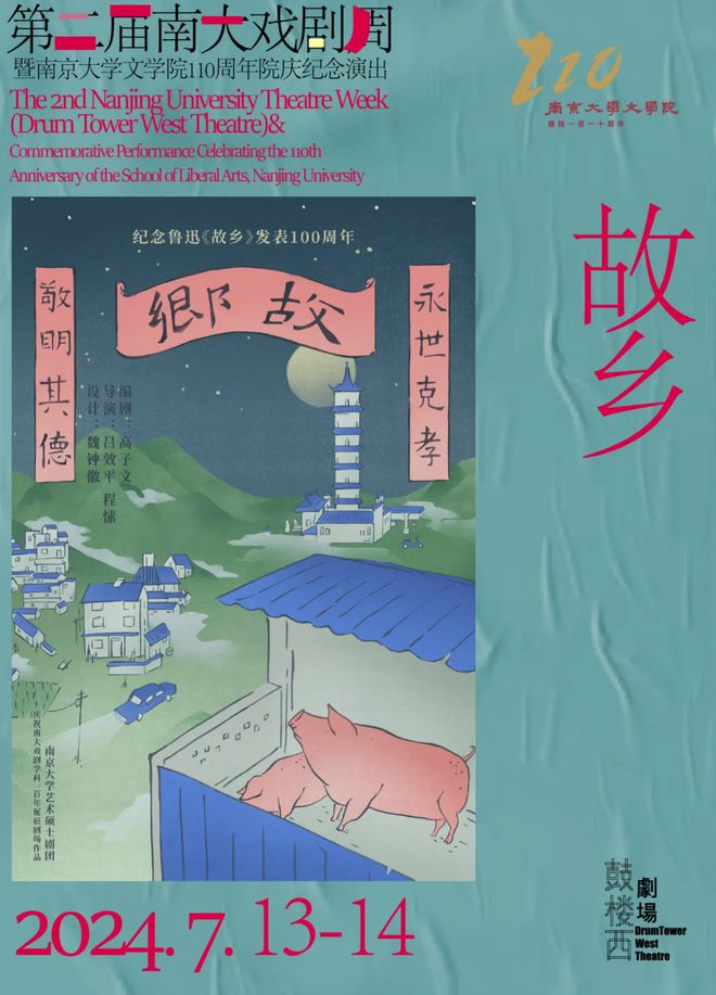 阐发(2023澳门资料大全免费十开奖记录)9 号秘事线下版来袭，你敢来挑战吗？  第6张