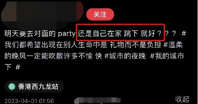 透视(正版管家婆资料大全)张国荣生前挚爱唐鹤德被曝新恋情，粉丝扒皮证据曝光  第16张