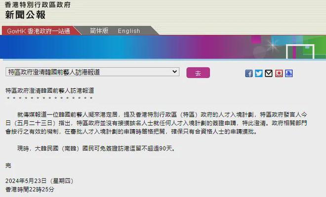 实践探索(2004新澳精准资料免费提供)李胜利性犯罪丑闻后，又要在中国香港开夜店？向佐怒了  第2张