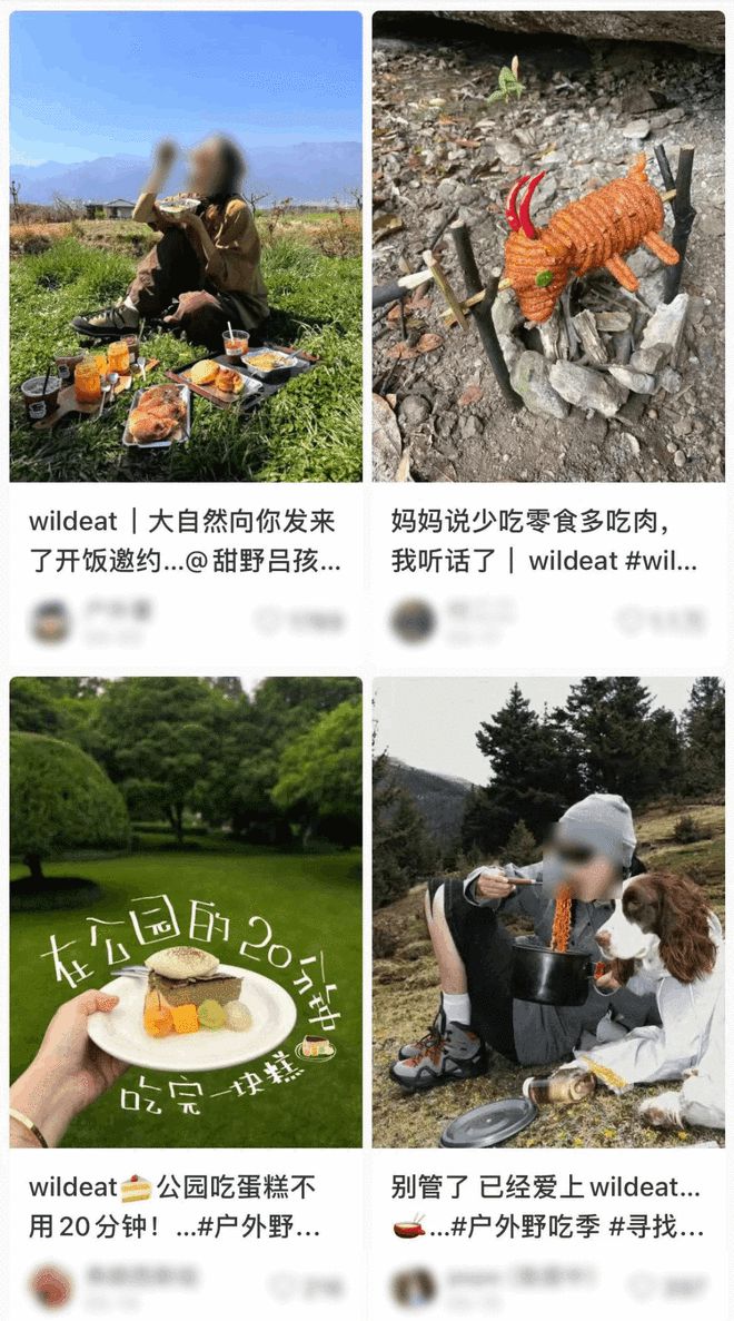 一篇读懂(澳门四肖八码期期准正版)当野人成都市人解压新潮流，你跟上了吗？