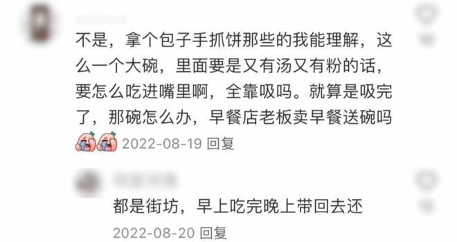 一篇读懂(澳门四肖八码期期准正版)当野人成都市人解压新潮流，你跟上了吗？  第10张