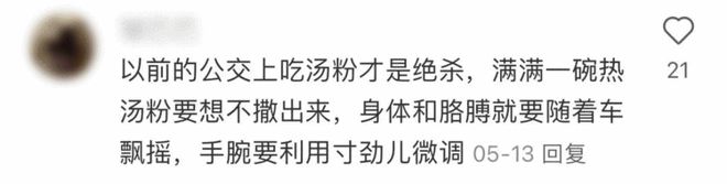 一篇读懂(澳门四肖八码期期准正版)当野人成都市人解压新潮流，你跟上了吗？  第23张