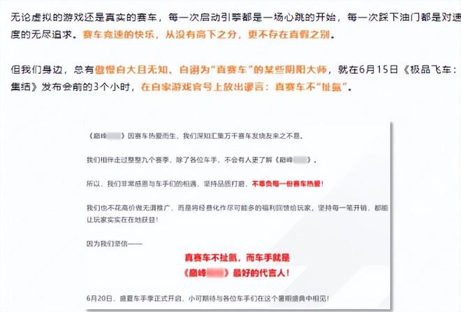 具体探讨(新澳门一肖一码精准资料公开)腾讯新赛车游戏来袭！虚幻 4 引擎打造，1 亿平米地图，150 款豪车任你开  第10张