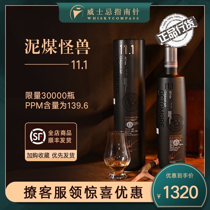 展望(管家婆精准资料免费大全)威士忌新宠——泥煤桶，你了解多少？