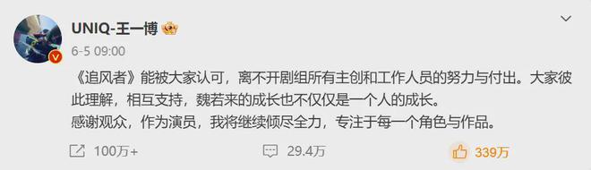 系统介绍(管家婆2024今晚开特兔费资料)追风者：闹剧背后的大音希声，良心剧的静与稳  第13张