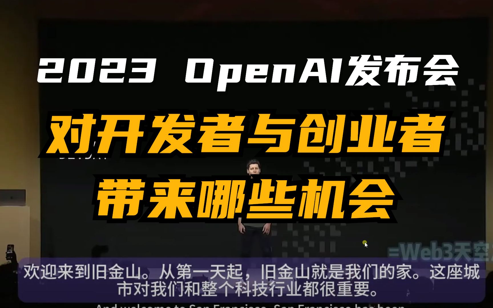 OpenAI 禁止中国用户访问，国内大模型行业的机会来了  第1张