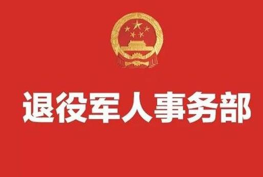 一旦国家有需要，休假军人竟要立刻返回部队