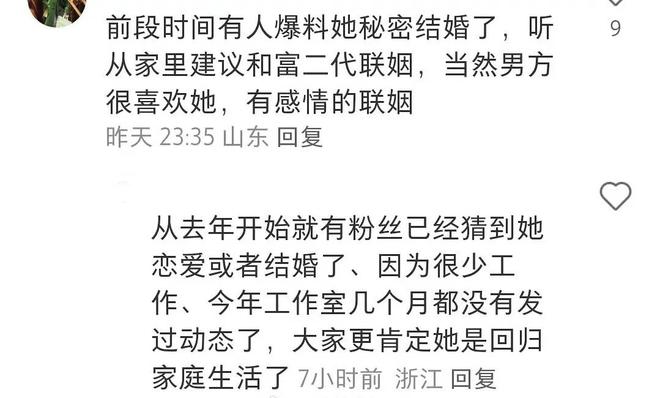 新澳六开彩开奖号码,乔欣恋情曝光！男友身份大揭秘，竟是他？  第16张