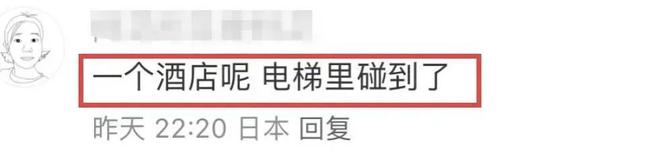 新澳六开彩开奖号码,乔欣恋情曝光！男友身份大揭秘，竟是他？