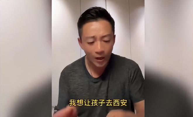 速看管家婆2024精准资料大全,汪小菲直播间崩溃！孩子姓汪却不能回北京，背后原因令人心酸