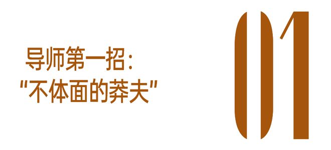 解析香港最近15期开奖号码,孟子义：从人见人黑到人见人夸，她是如何做到的？