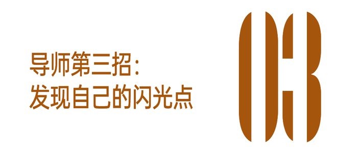 解析香港最近15期开奖号码,孟子义：从人见人黑到人见人夸，她是如何做到的？