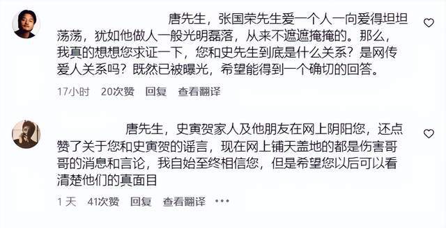 现代视角2023澳门资料大全,张国荣生前挚爱唐鹤德结交新欢？深扒其与新欢带娃出游细节  第11张