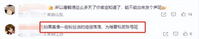 现代视角2023澳门资料大全,张国荣生前挚爱唐鹤德结交新欢？深扒其与新欢带娃出游细节  第12张