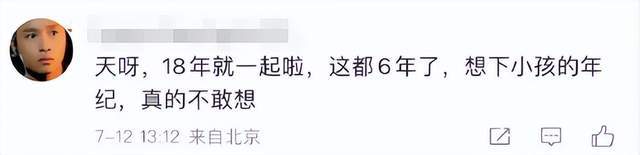 现代视角2023澳门资料大全,张国荣生前挚爱唐鹤德结交新欢？深扒其与新欢带娃出游细节