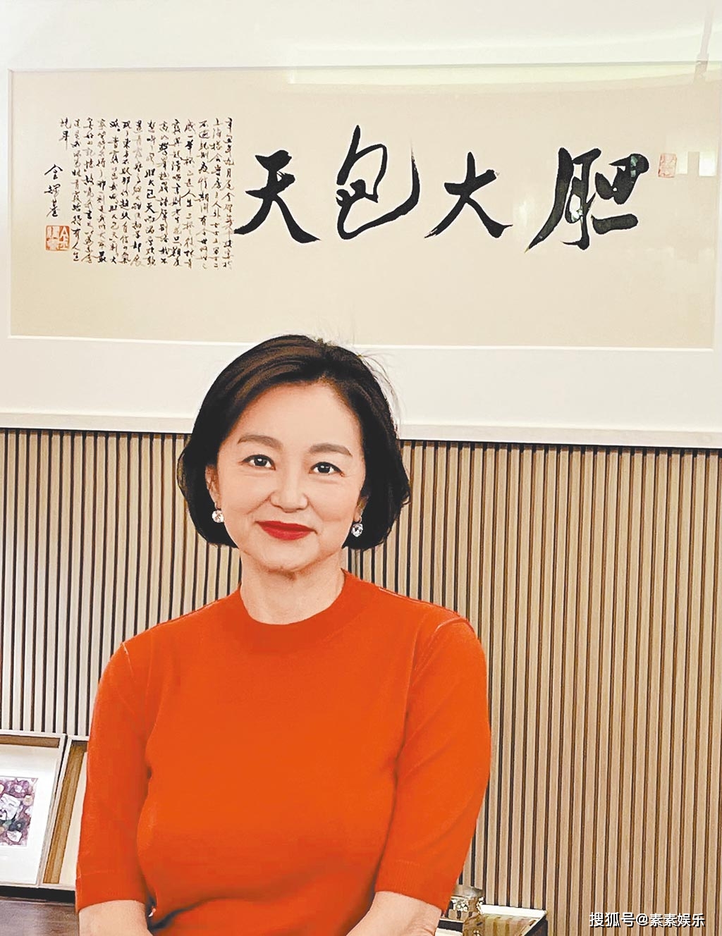 70 岁 A 股实控人夫妇离婚，5 亿分手费背后的真相