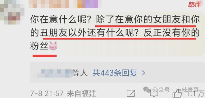 越早知道越好2023的新澳门开奖结果查询,归国四子塌房，娱乐圈还有净土吗？  第5张