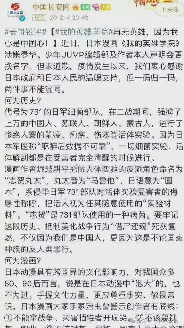 越早知道越好2023的新澳门开奖结果查询,归国四子塌房，娱乐圈还有净土吗？  第35张