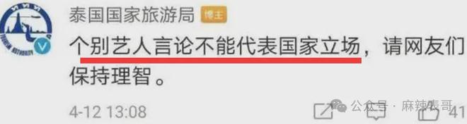 越早知道越好2023的新澳门开奖结果查询,归国四子塌房，娱乐圈还有净土吗？  第51张