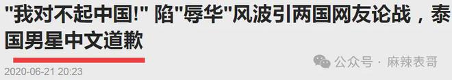 越早知道越好2023的新澳门开奖结果查询,归国四子塌房，娱乐圈还有净土吗？  第52张