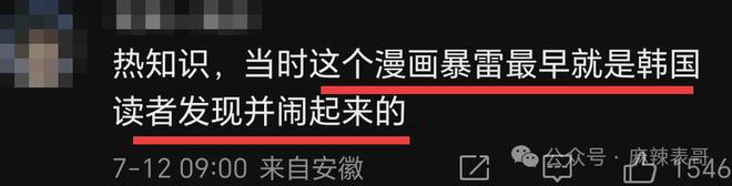 越早知道越好2023的新澳门开奖结果查询,归国四子塌房，娱乐圈还有净土吗？  第62张