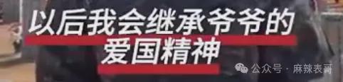 越早知道越好2023的新澳门开奖结果查询,归国四子塌房，娱乐圈还有净土吗？  第70张