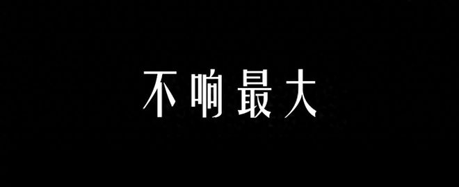 4949澳门精准免费大全,2024 上半年口碑黑马频出，这 10 部国产剧你看了几部？  第49张