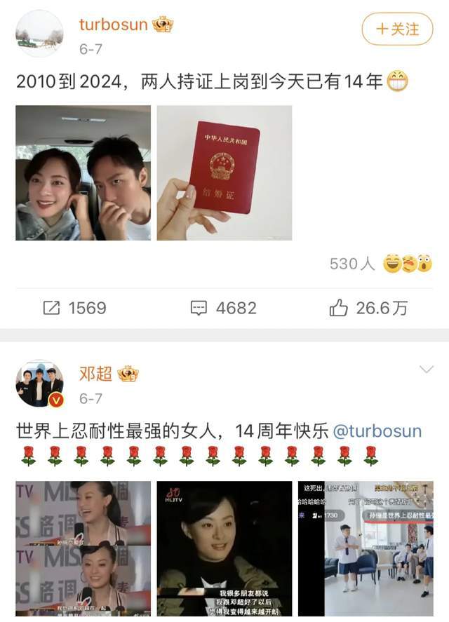 管家婆一肖一码取准确比必,温网决赛惊现邓超孙俪一家！表情神同步，网友：这是复制粘贴吧  第17张