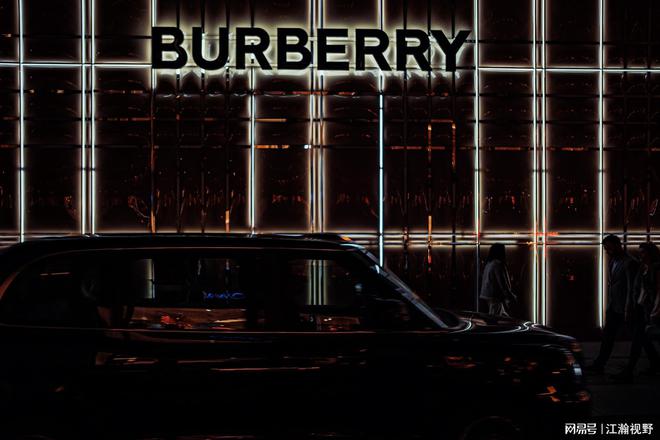 香港码开奖结果,奢侈品巨头也难逃裁员？Burberry 数百员工面临失业危机