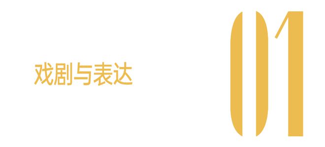 叙述今天澳门今晚马出什么,COSMO 独家对话陈明昊：中国戏剧为何在年轻人中火了？  第1张