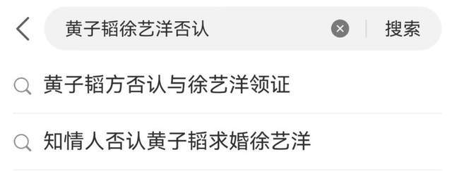 这都可以香港开奖直播,黄子韬徐艺洋公开恋情，为何评论区却翻车了？  第19张