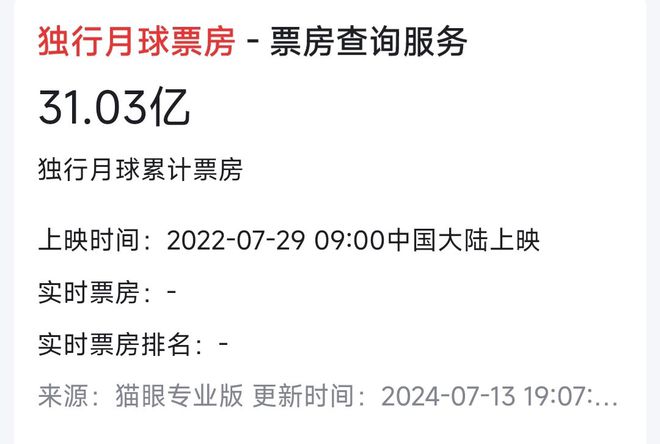 澳门精准100%一肖一码免费,沈腾烂片不断，马丽口碑攀升，两人合体票房却能稳拿 30 亿？