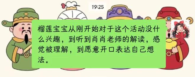 万万没想到管家婆一码一肖最准资料最完整,13 名孩子齐聚，探索心灵与青春，你真的了解自己吗？  第11张