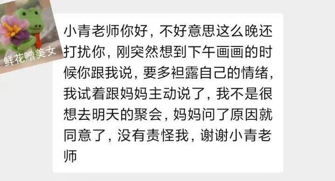 万万没想到管家婆一码一肖最准资料最完整,13 名孩子齐聚，探索心灵与青春，你真的了解自己吗？  第13张