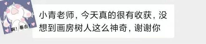 万万没想到管家婆一码一肖最准资料最完整,13 名孩子齐聚，探索心灵与青春，你真的了解自己吗？  第10张