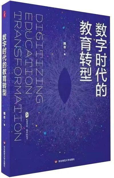 重要意义(澳门2023全年免费资料大全)暑假攻略：北京校长、特级教师推荐的这些书，你读了吗？  第2张